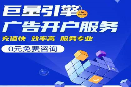 头条信息流行业趋势洞察