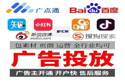 SEM推广代运营实战案例详解